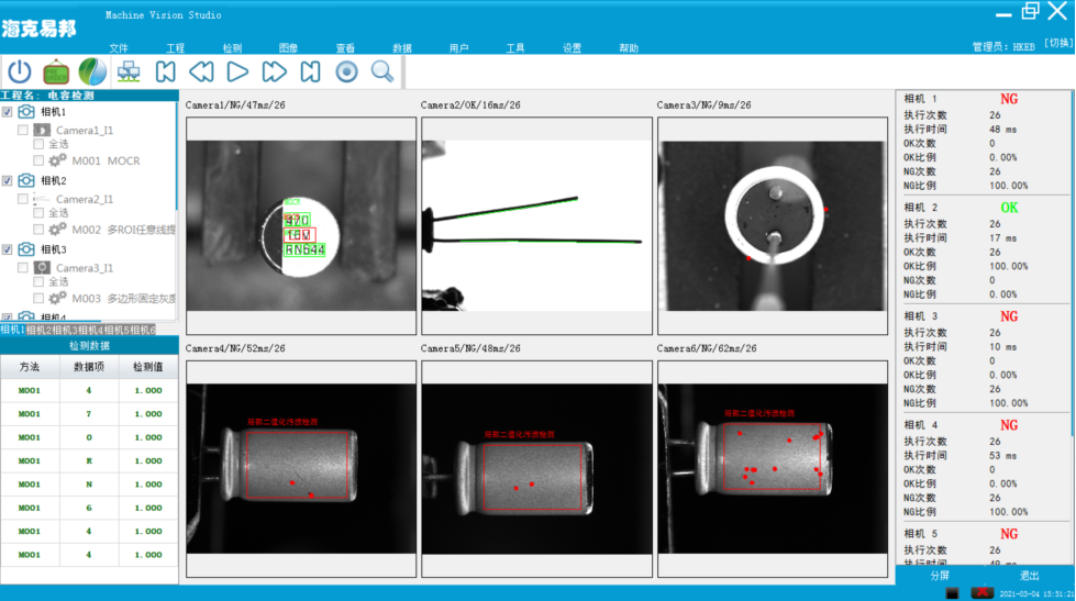 ���ȱ�ݙz�yϵ�y