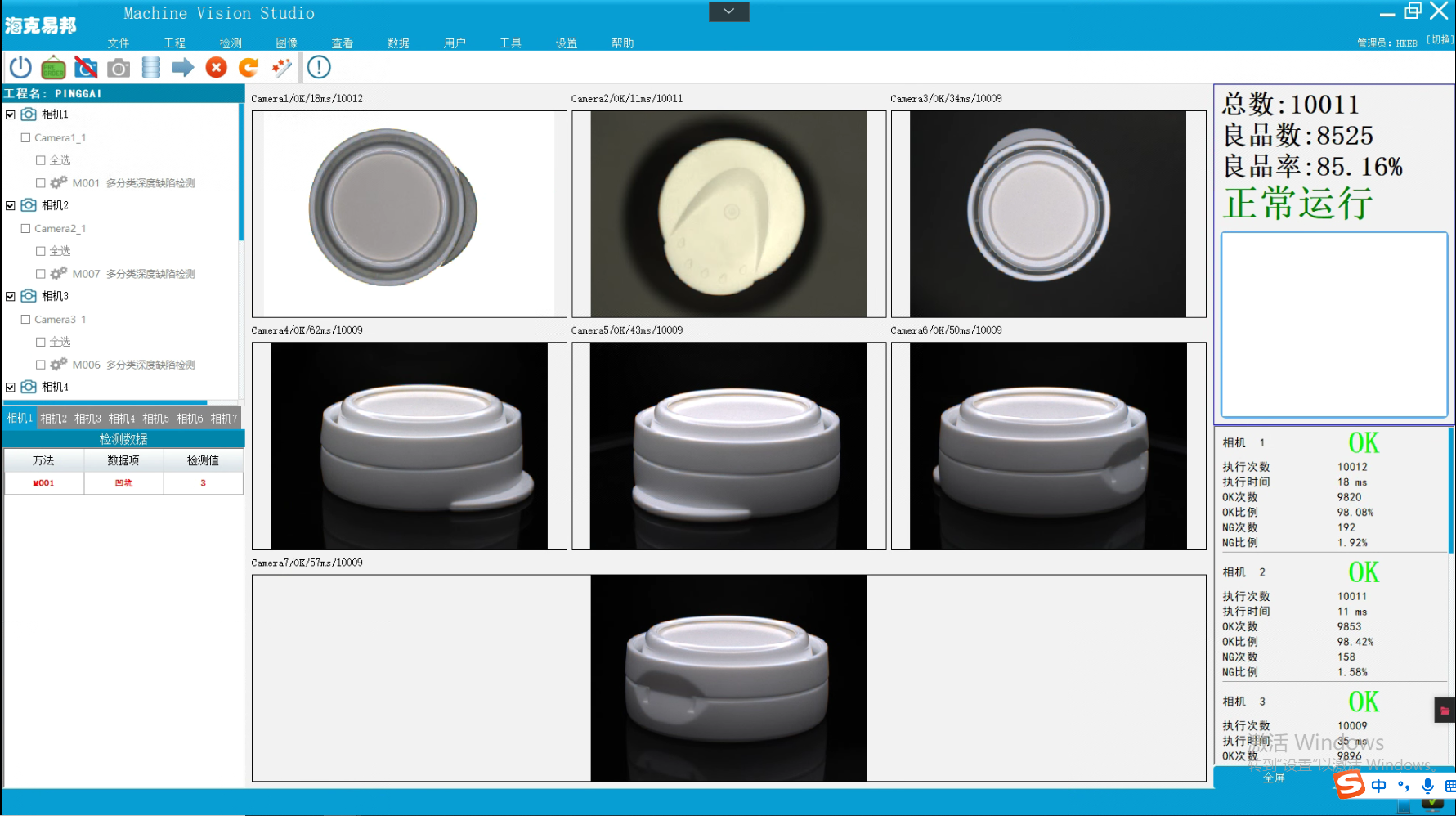 ԇ��ˎ�wȱ�ݙz�y(c��)ϵ�y(t��ng)